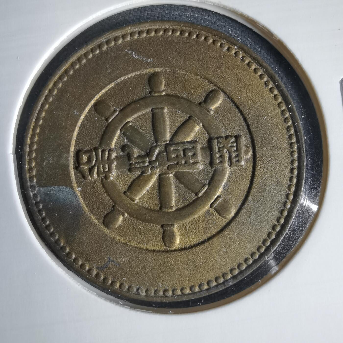 沼泽如烟--第1033场