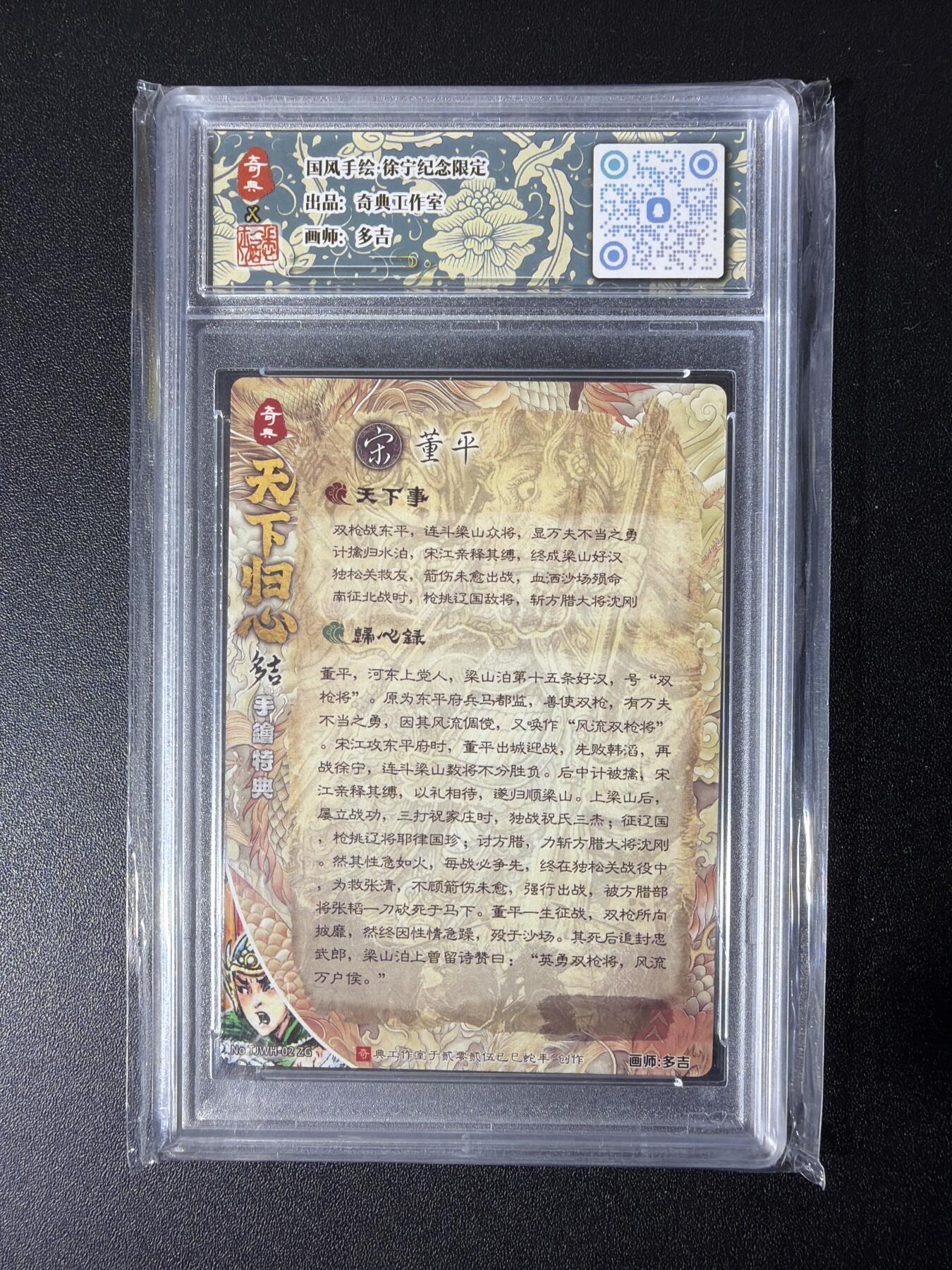 NO.28 好又多金牌大场，每周一站式配齐，方便凑单！（周6晚9点截拍，卖家送拍0抽成！） 奇点 天下归心 多吉 董平 粗闪