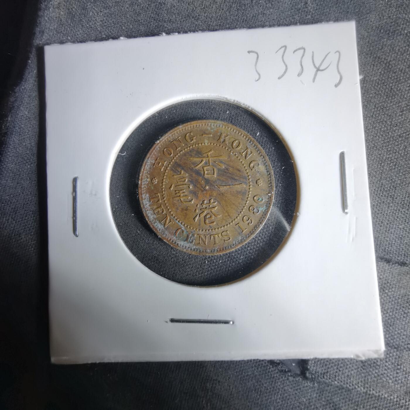 沼泽如烟--第1033场 香港1980年一毫特年