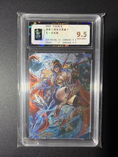 NO.28 好又多金牌大场，每周一站式配齐，方便凑单！（周6晚9点截拍，卖家送拍0抽成！） - 卡玩帕克 魂姬三国炫光典藏卡 凌统姬 9.5分