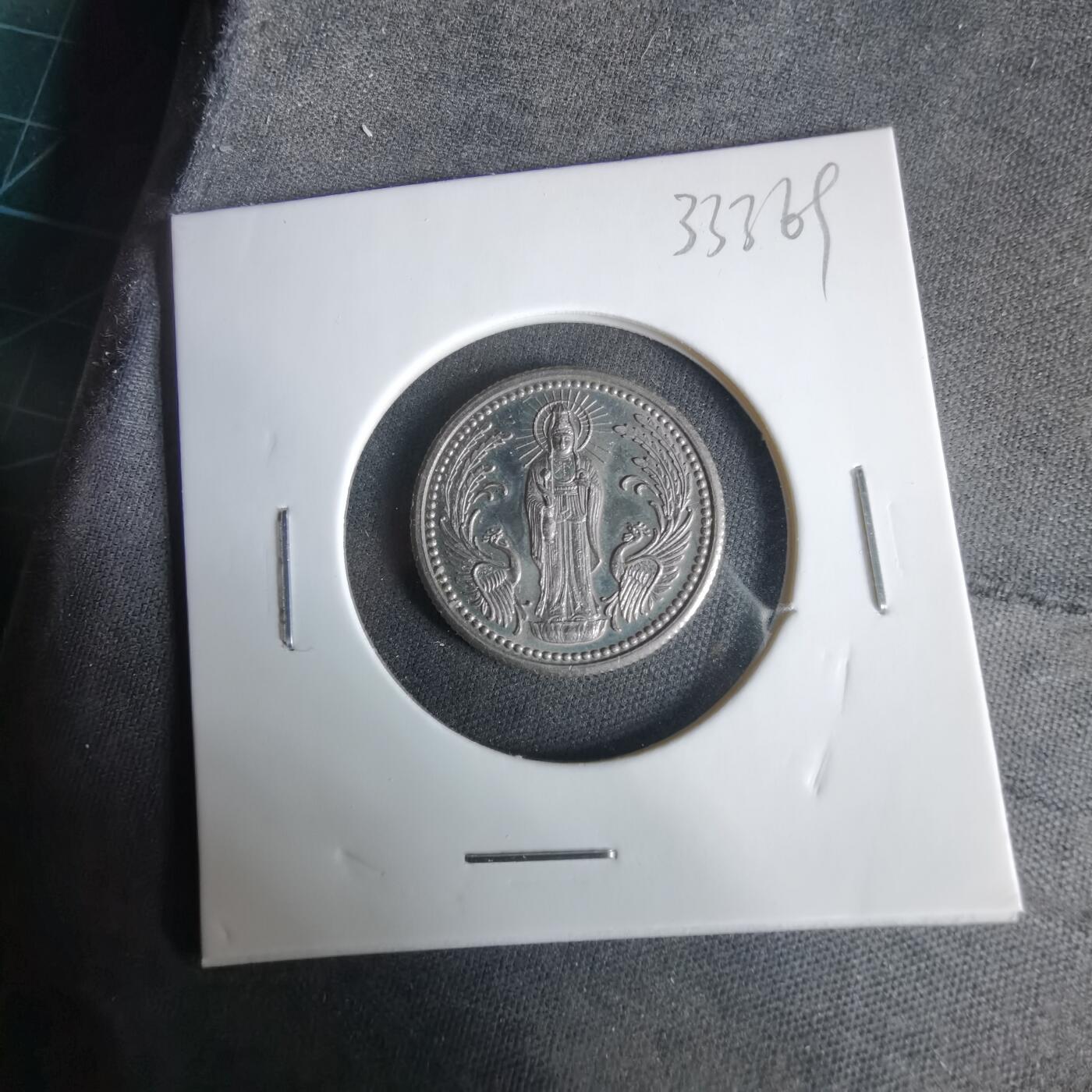 沼泽如烟--第1033场