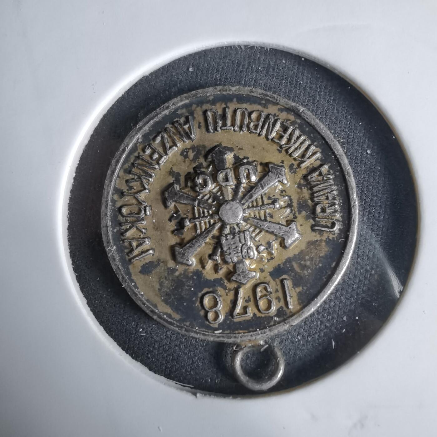 沼泽如烟--第1033场 1978年镀金章