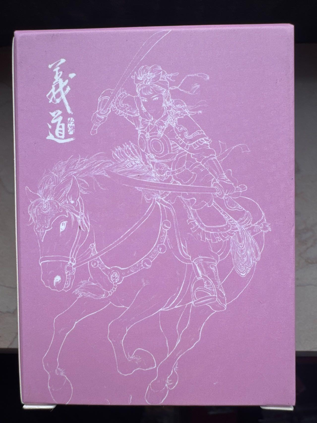 月落卡牌大清仓第7期