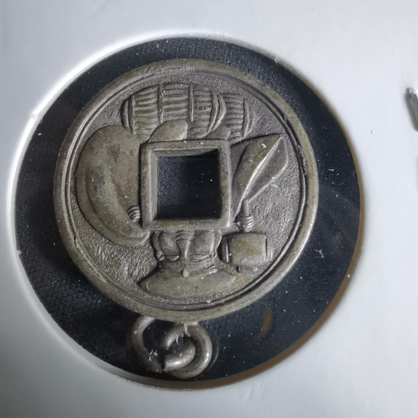 沼泽如烟--第1033场 机制花钱