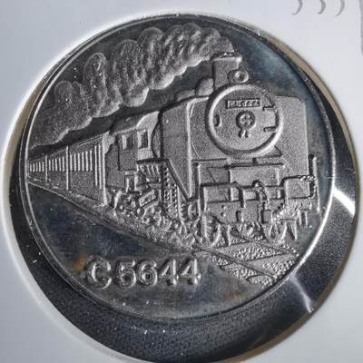 沼泽如烟--第1033场 - 火车纪念章