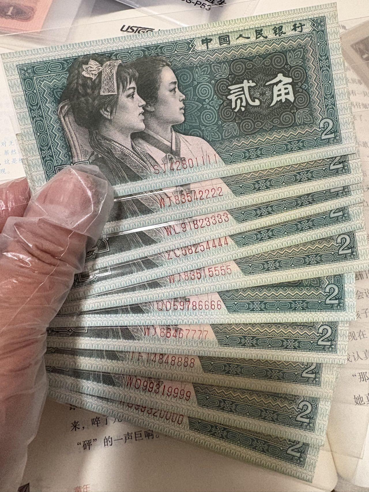 第四版尾狮子0000-9999