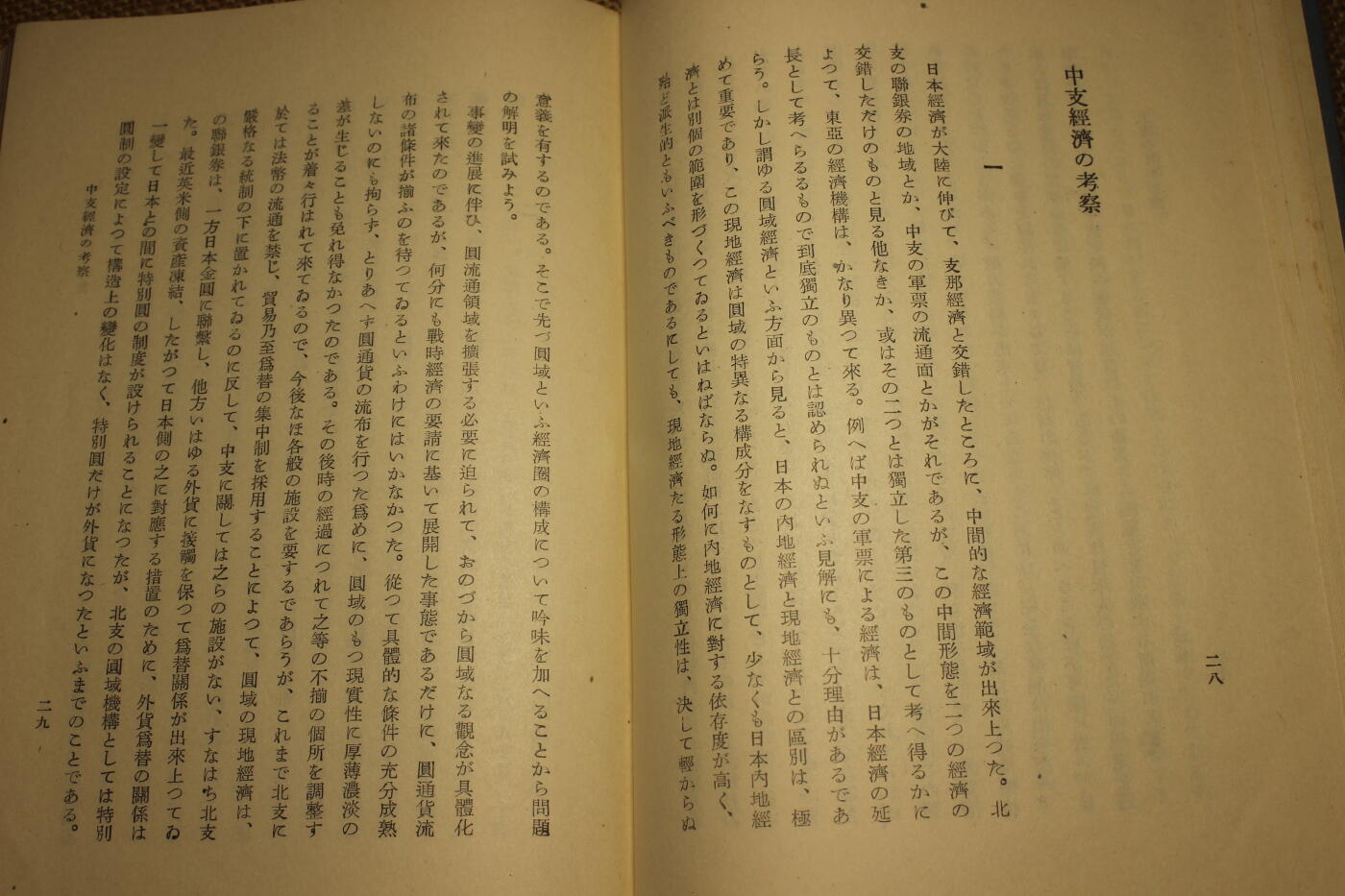 2026.3.25日系拍卖