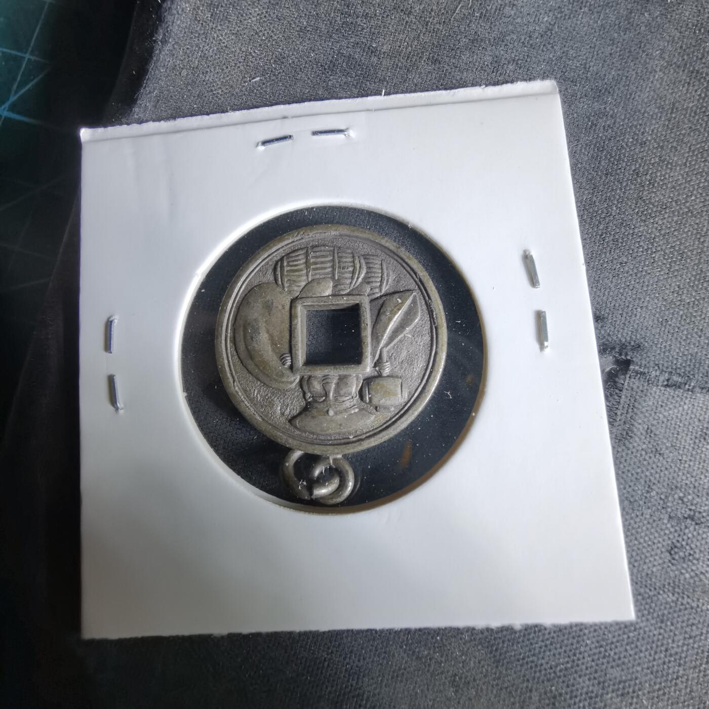 沼泽如烟--第1033场 机制花钱