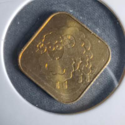 沼泽如烟--第1033场 - 2003年羊年生肖章