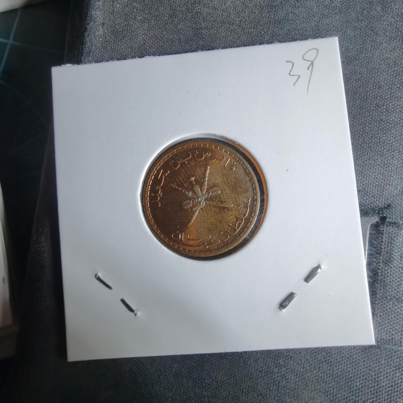 沼泽如烟--第1029场 阿曼