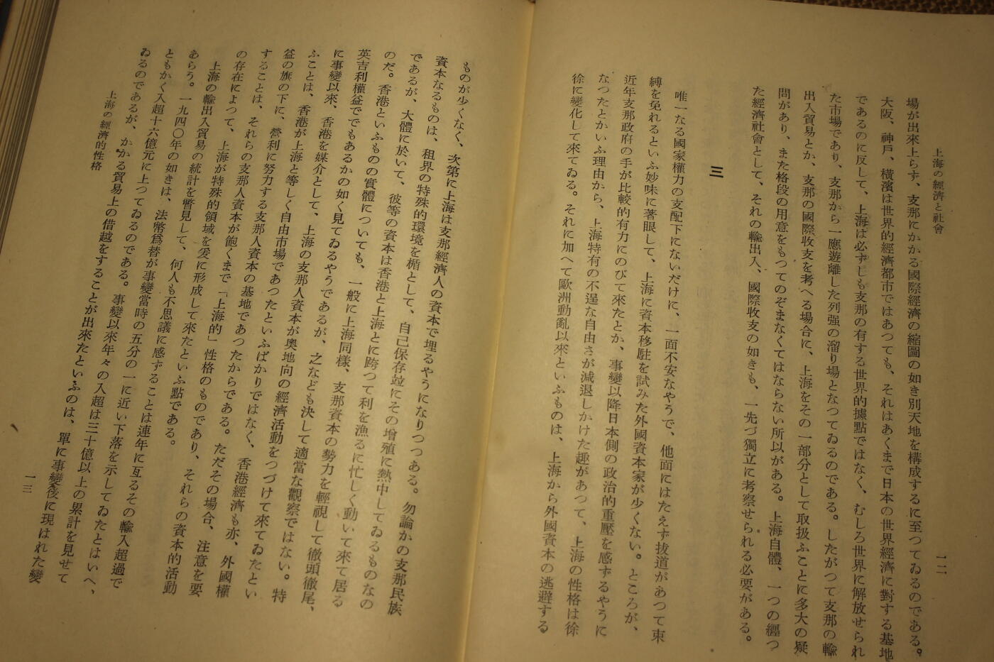 2026.3.25日系拍卖