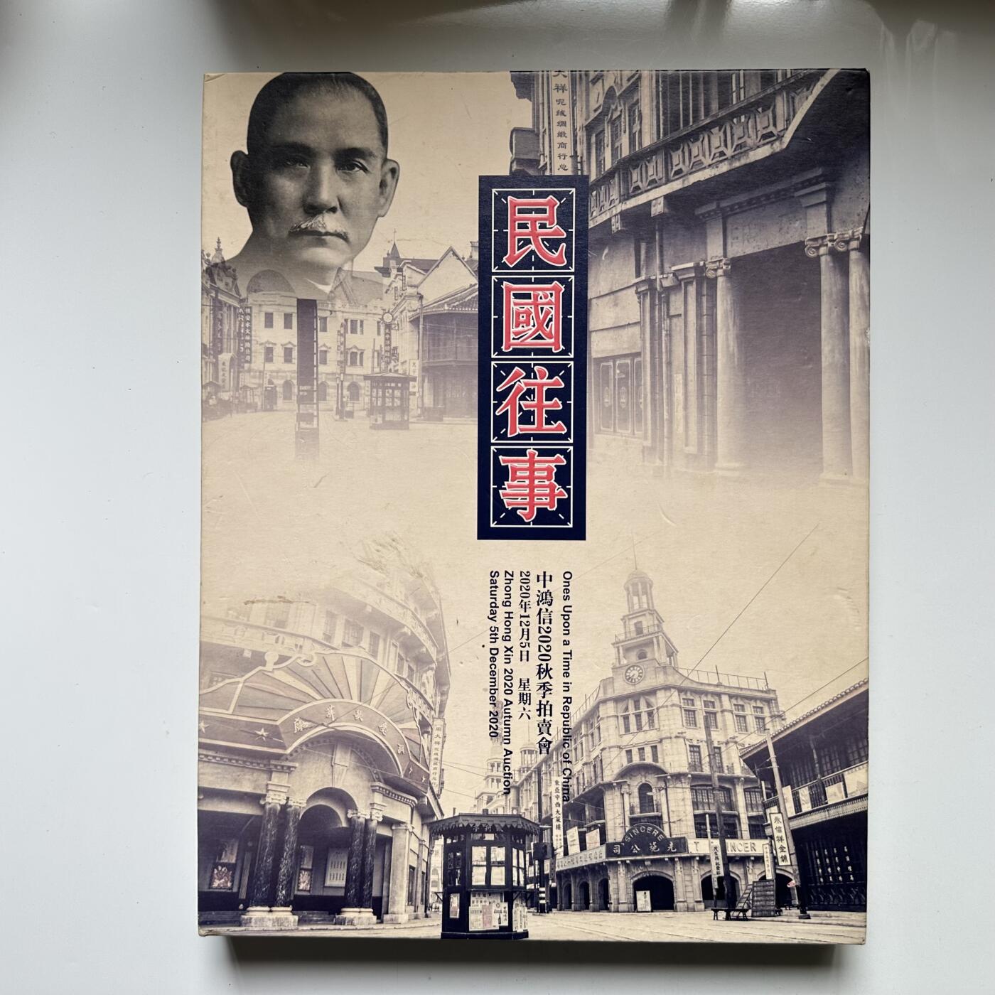 🌹外币初藏🌹🐯2026年第33场   每周二四六晚8️⃣点 接代拍