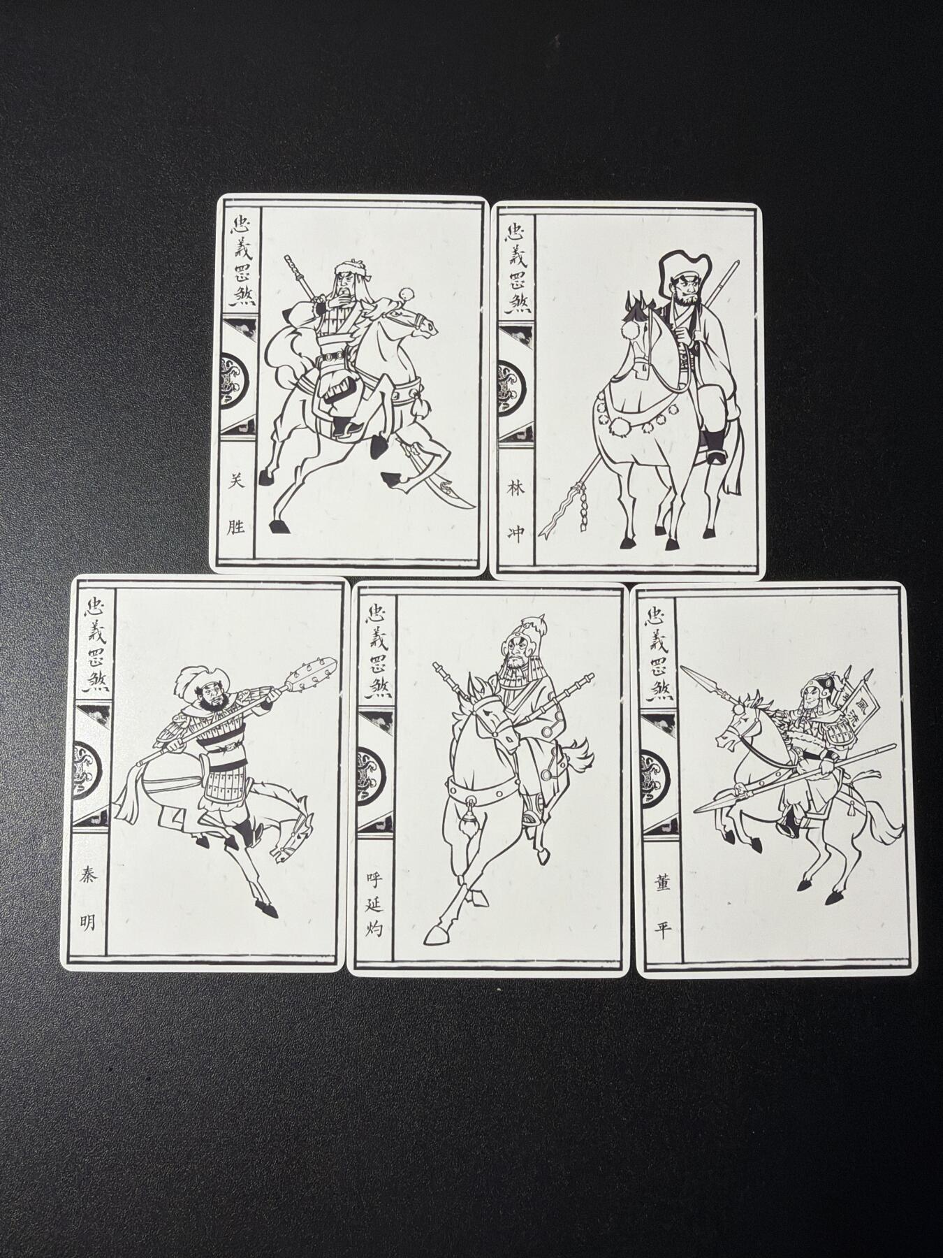 NO.28 好又多金牌大场，每周一站式配齐，方便凑单！（周6晚9点截拍，卖家送拍0抽成！） 橙卡文化 忠义罡煞 于文龙 梁山五虎 普卡套