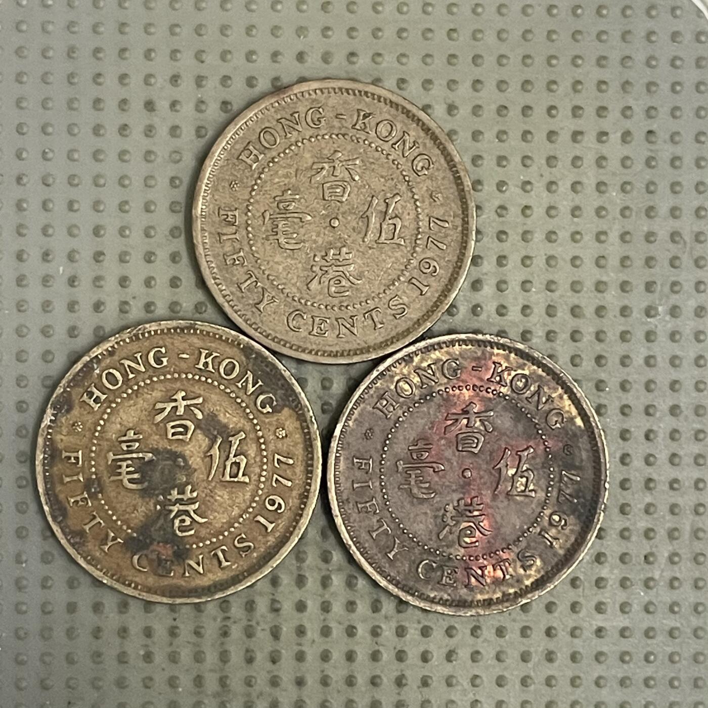 2026年第37场各国散币拍卖（总第187场） 香港1977年五毫3枚