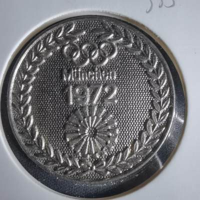 沼泽如烟--第1033场 - 1972年纪念章