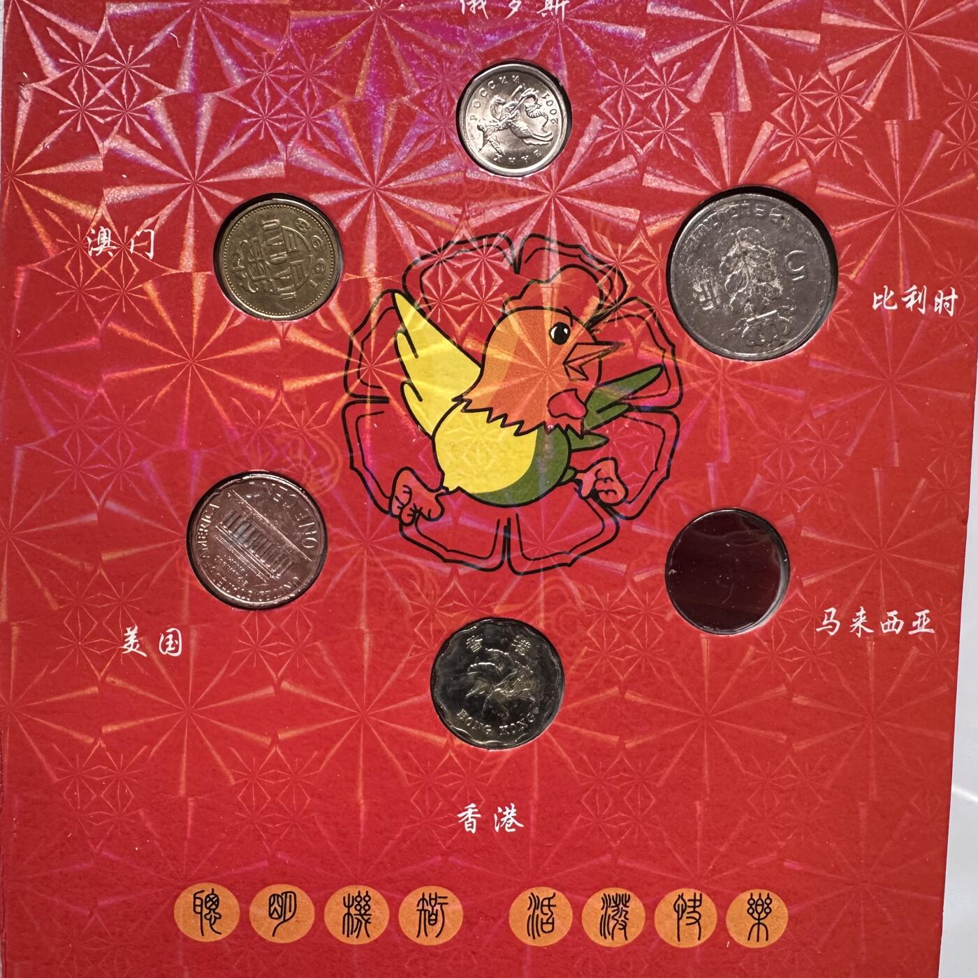 🌹外币初藏🌹🐯2026年第33场   每周二四六晚8️⃣点 接代拍