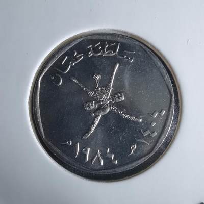 沼泽如烟--第1029场 - 阿曼