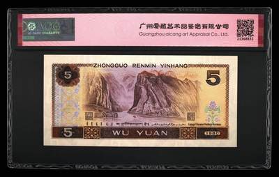 品味人生 805金网鹤王一张爱藏67