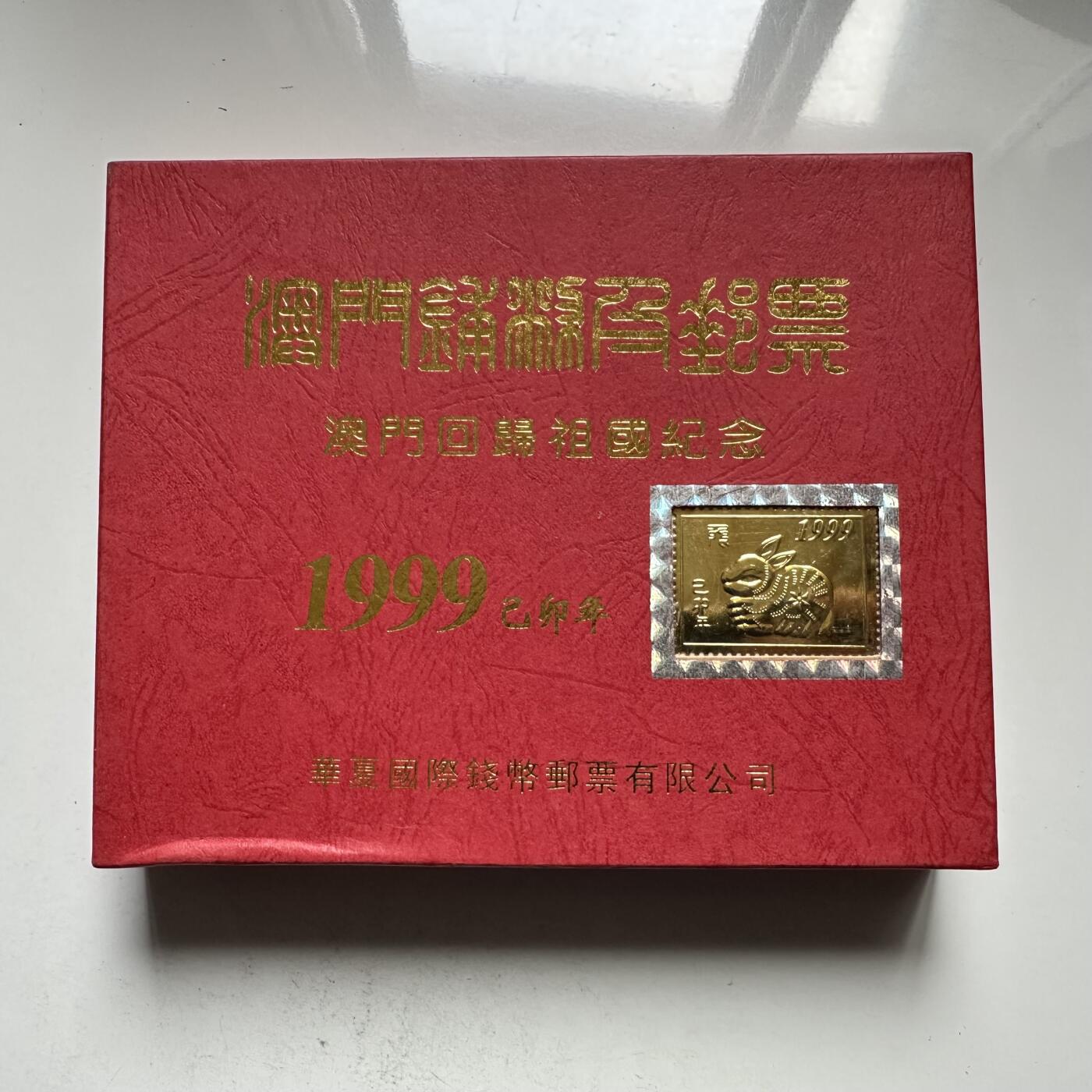 🌹外币初藏🌹🐯2026年第33场   每周二四六晚8️⃣点 接代拍