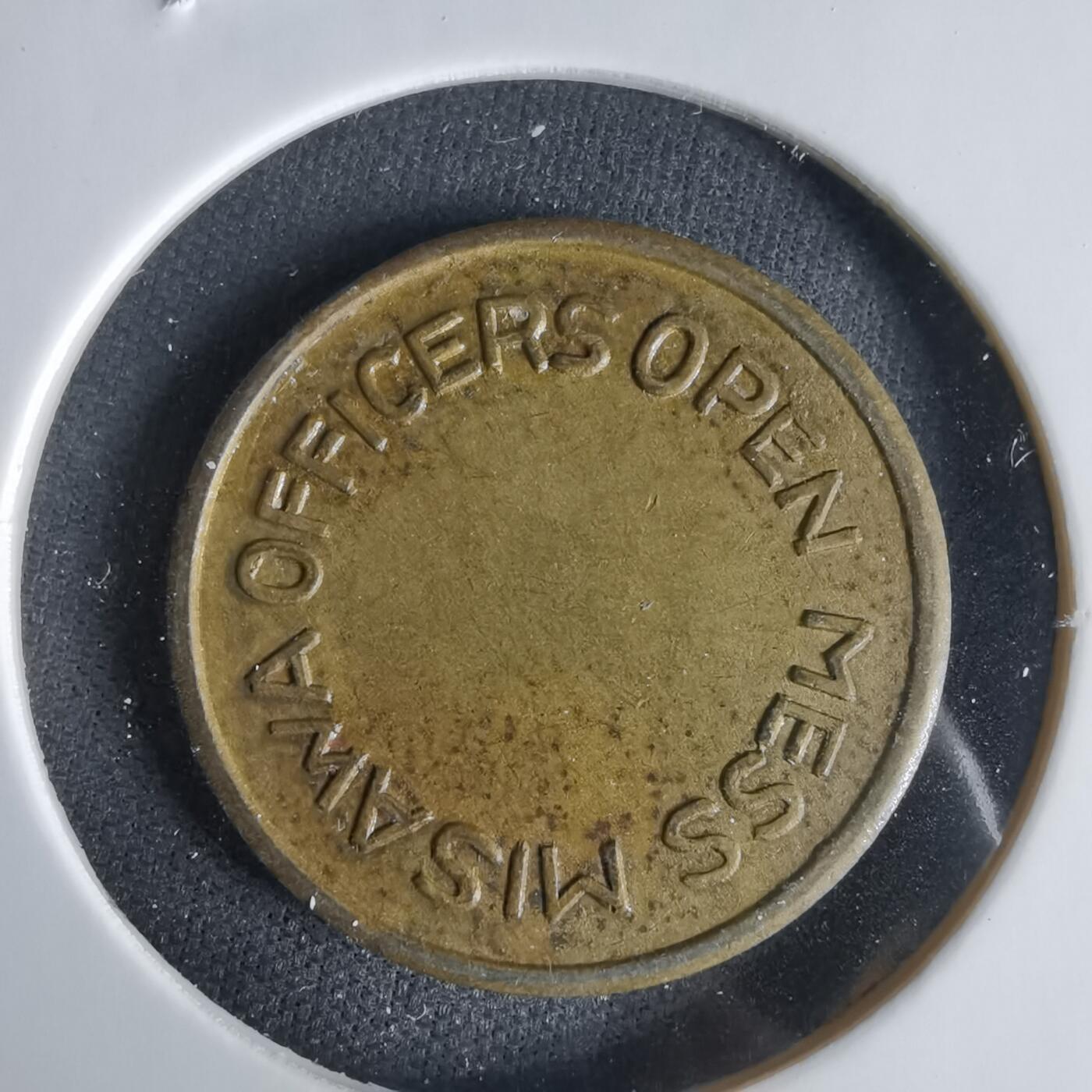 沼泽如烟--第1033场 冷战时期驻日美军三泽（Misawa）基地军官开放食堂（Officers Open Mess）的5美分专用代币