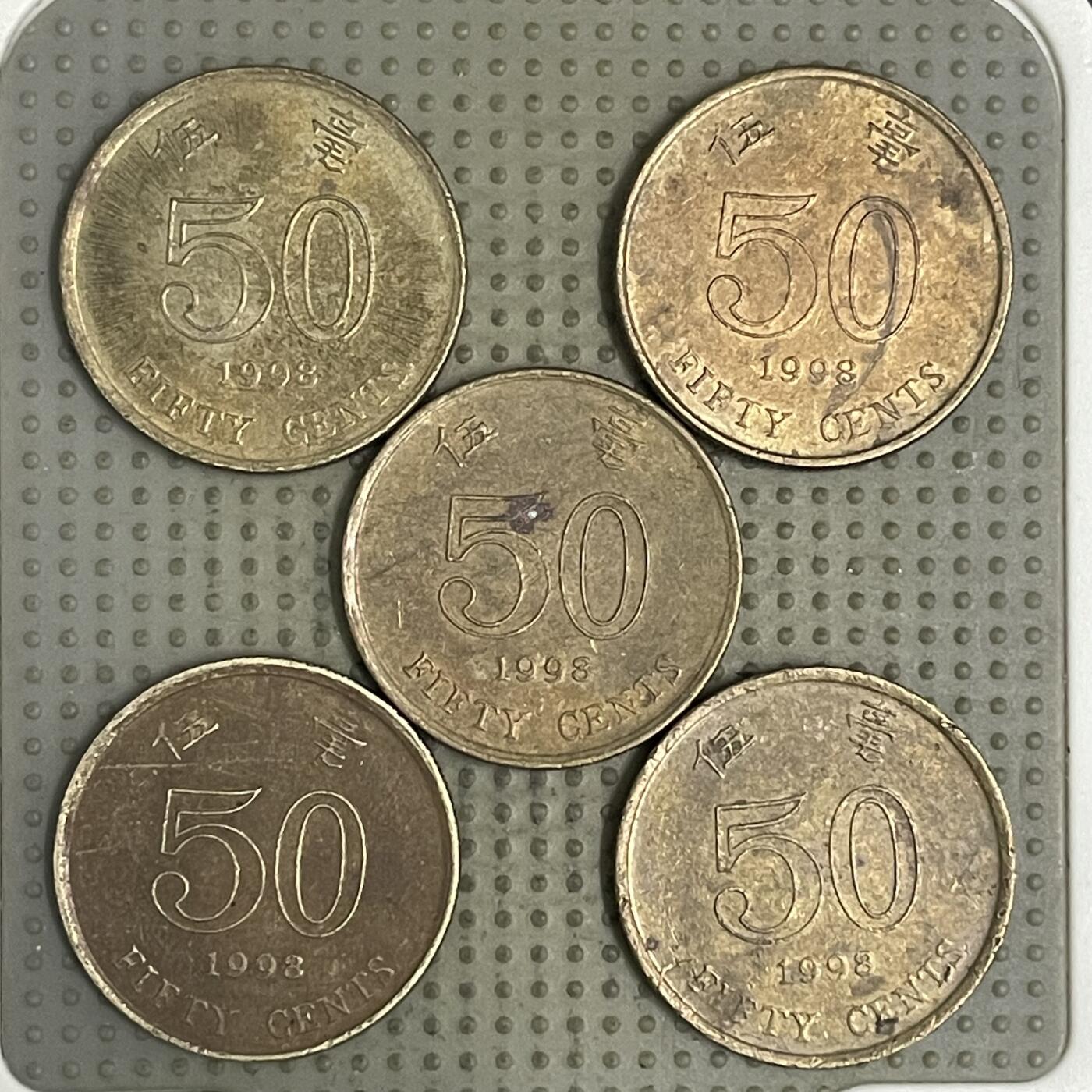 2026年第37场各国散币拍卖（总第187场） 香港1998年五毫5枚