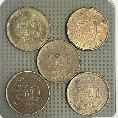 2026年第37场各国散币拍卖（总第187场） - 香港1998年五毫5枚