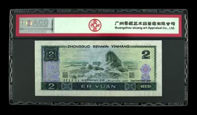 品味人生 802补号一张爱藏67