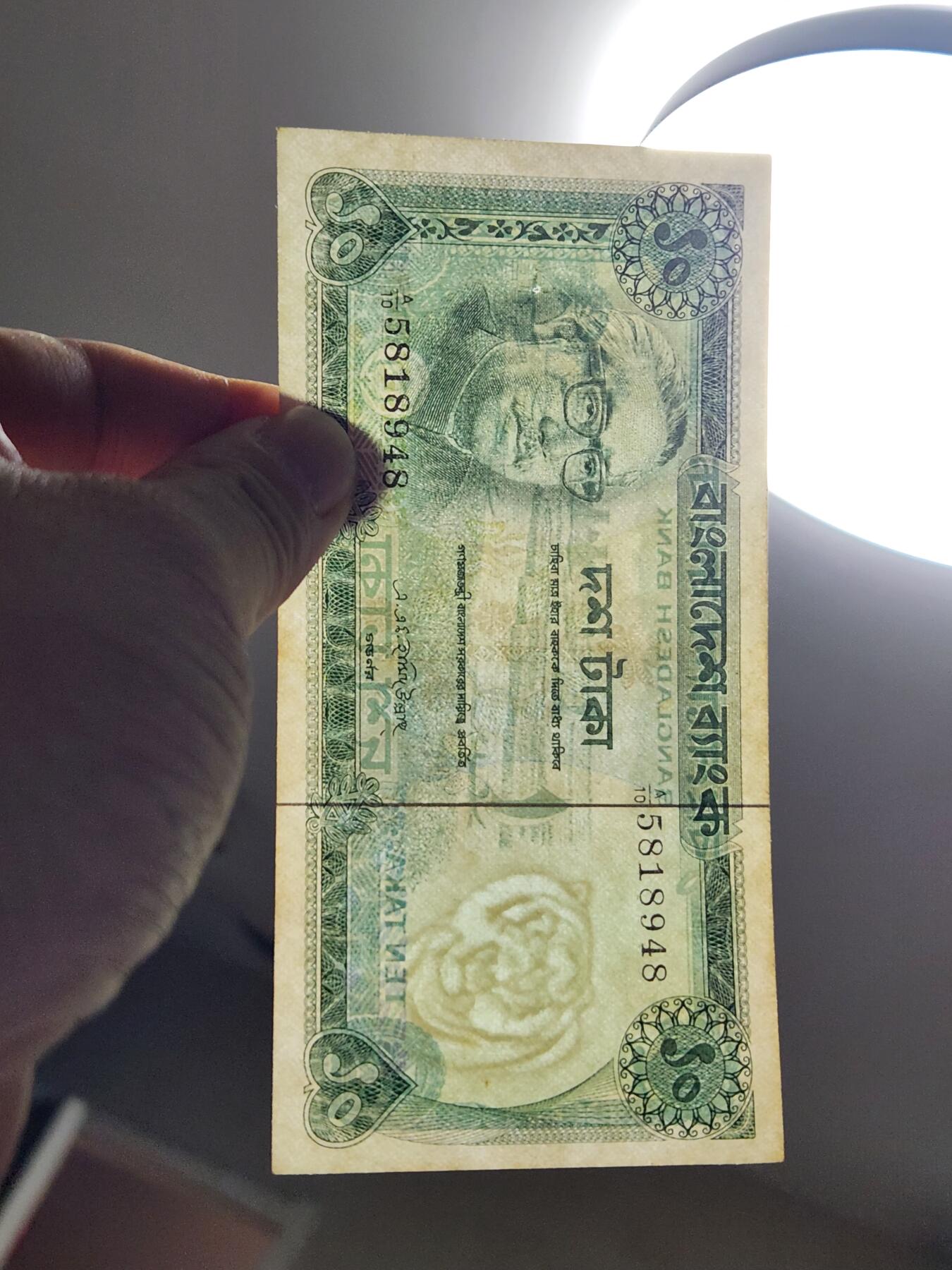 3月22号晚上8点 外国纸币自动截拍第43场 孟加拉 1972年 10塔卡 原票极美品