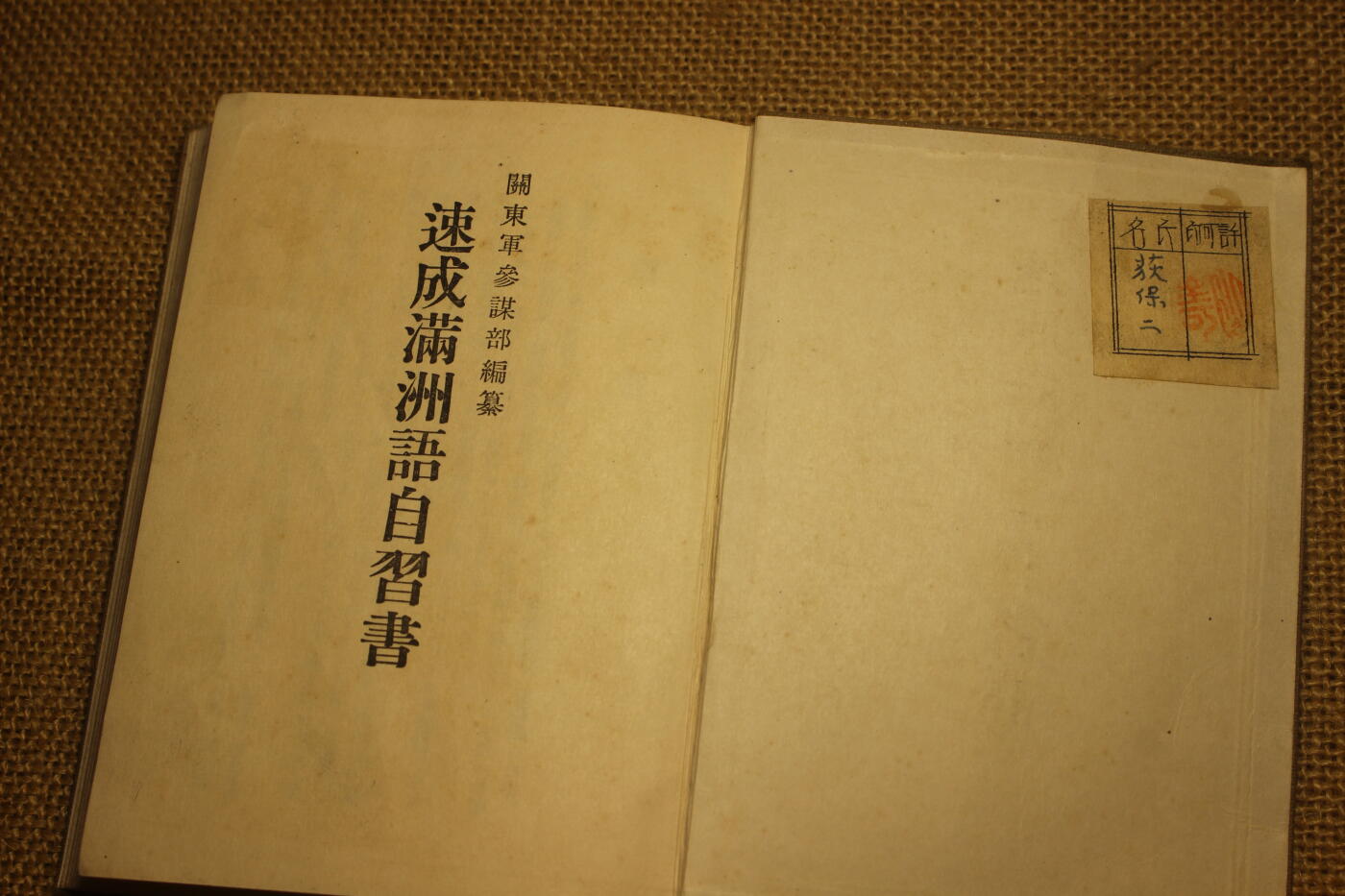 2026.3.25日系拍卖