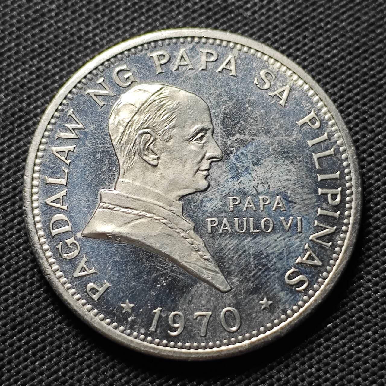 KK钱币收藏小铺   套币专场 2月预留时间 周末发货  菲律宾1970年教皇访问1比索纪念币镍币