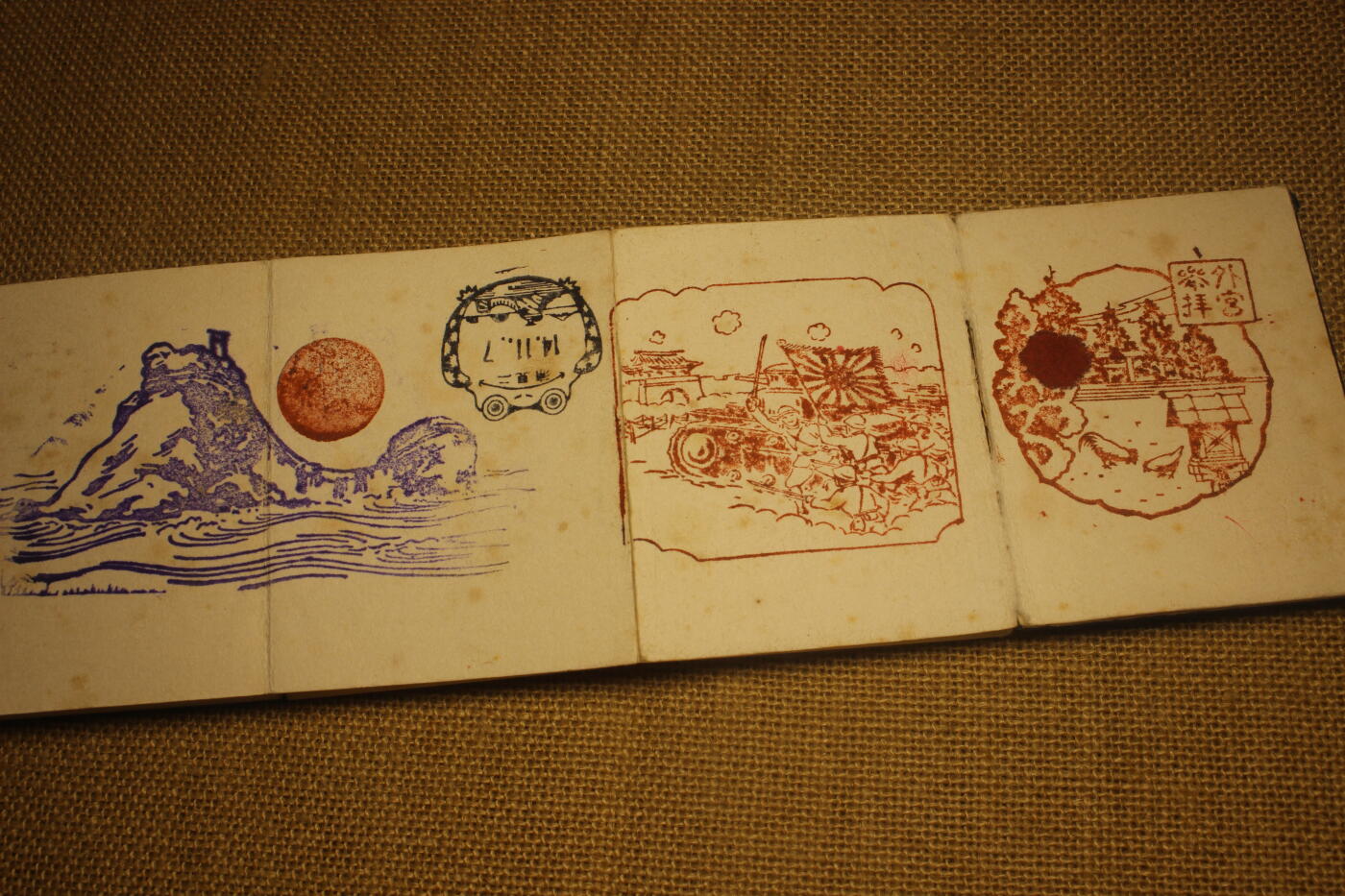 2026.3.25日系拍卖