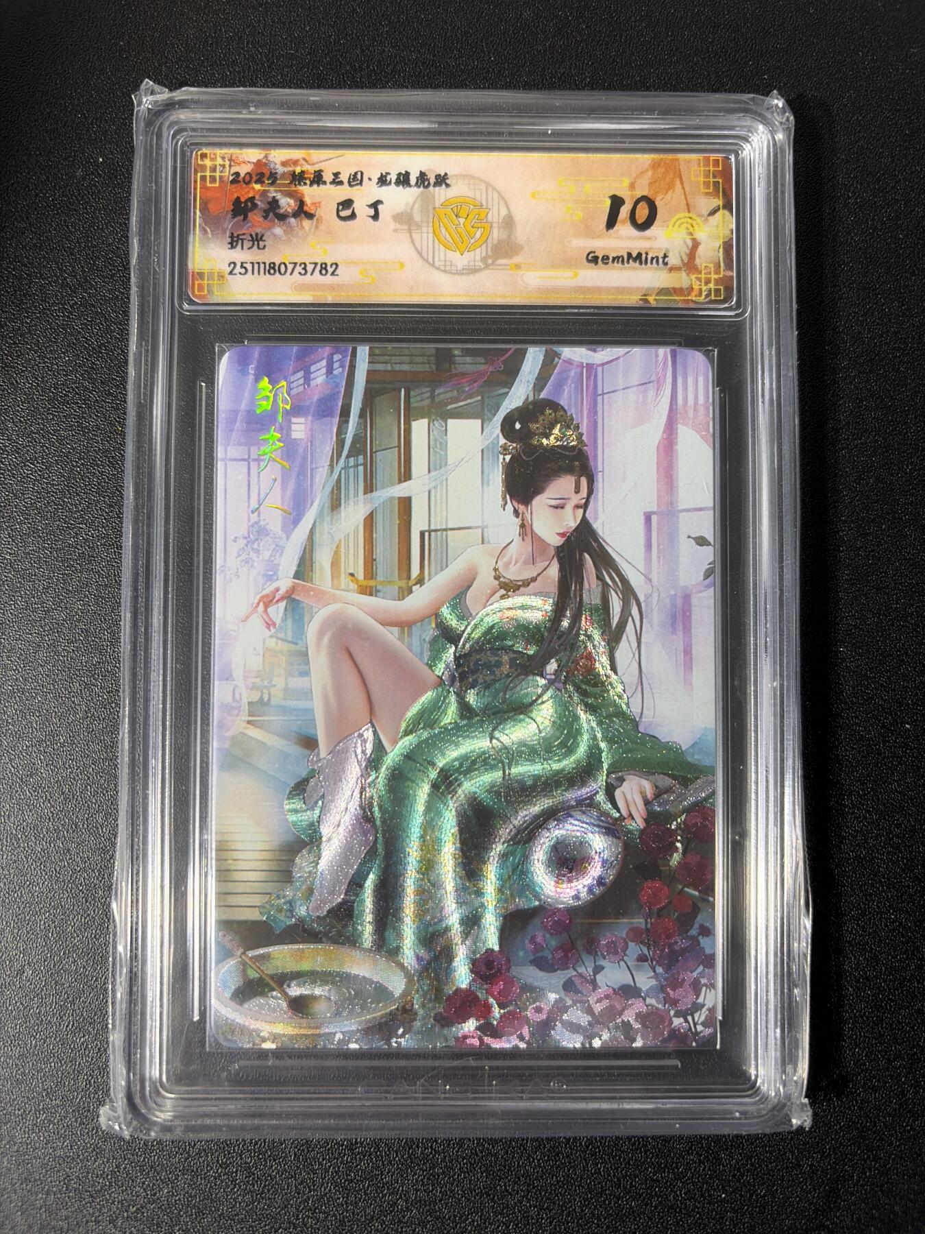 NO.28 好又多金牌大场，每周一站式配齐，方便凑单！（周6晚9点截拍，卖家送拍0抽成！） 焱卡文化 燎原三国 龙骧虎跃 巴丁 邹夫人 折光 10g