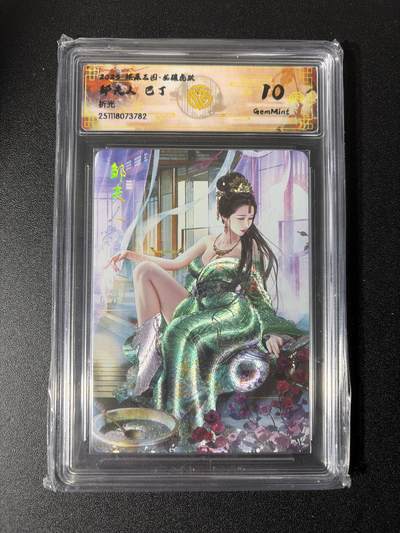 NO.28 好又多金牌大场，每周一站式配齐，方便凑单！（周6晚9点截拍，卖家送拍0抽成！） - 焱卡文化 燎原三国 龙骧虎跃 巴丁 邹夫人 折光 10g