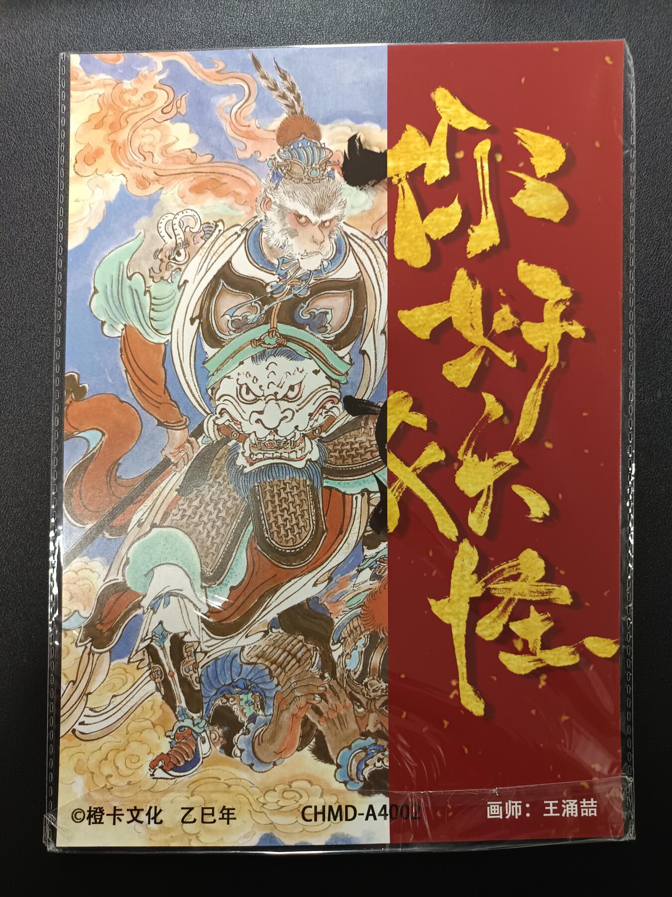 天玑星卡拍第181期《3.26周四截拍》持续收拍收评中 满赠卡需备注