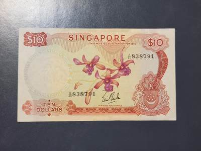 3月21号晚上8点 外国纸币自动截拍第42场 - 新加坡 1967年10元 花版 首版 林金山签名，原票极美品