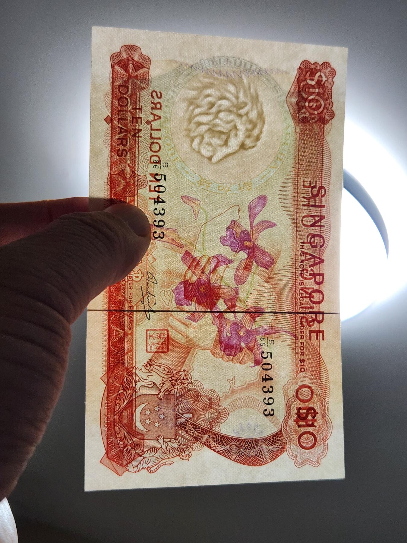 3月21号晚上8点 外国纸币自动截拍第42场 新加坡1972年 花版 有章10元 韩瑞生签名 近新极美品