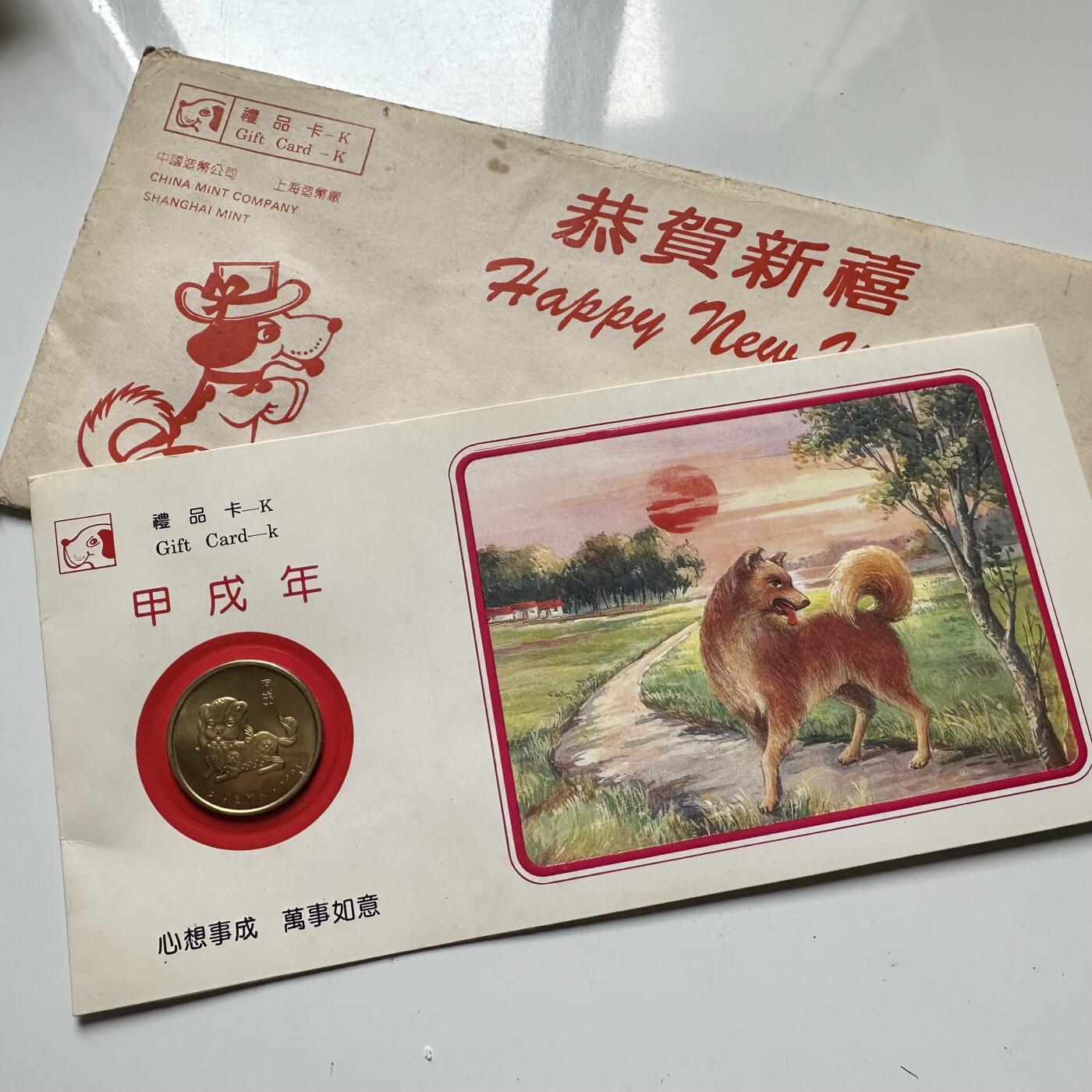 🌹外币初藏🌹🐯2026年第33场   每周二四六晚8️⃣点 接代拍