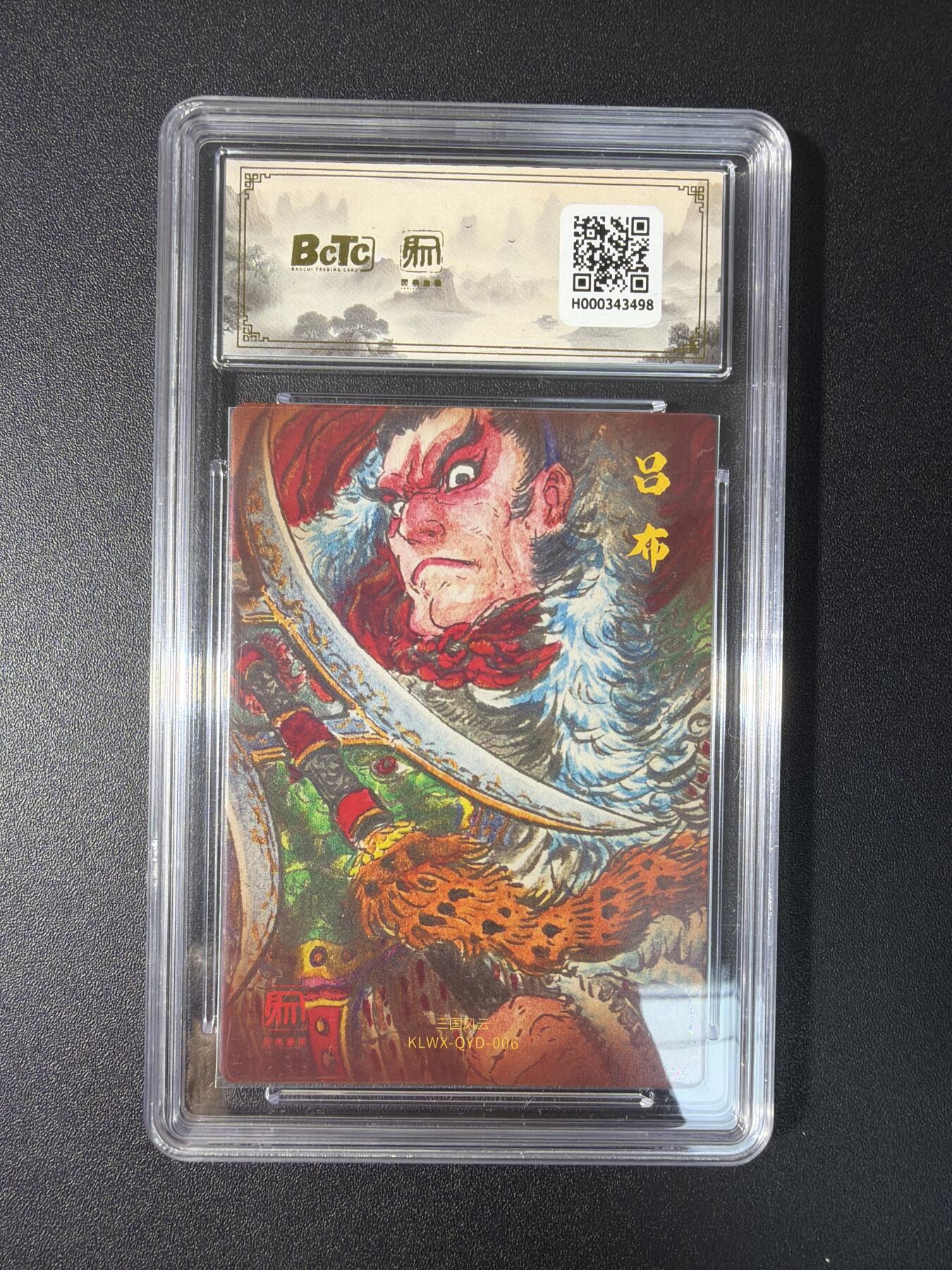 NO.28 好又多金牌大场，每周一站式配齐，方便凑单！（周6晚9点截拍，卖家送拍0抽成！） 【爆金】昆仑万象 权迎东 粉衣吕布 粗闪