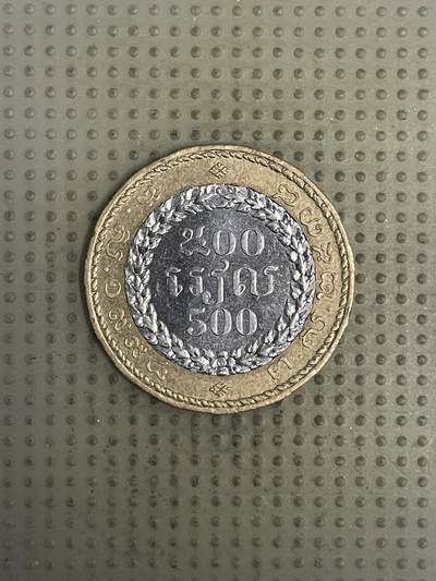 2026年第37场各国散币拍卖（总第187场） - 柬埔寨500瑞尔
