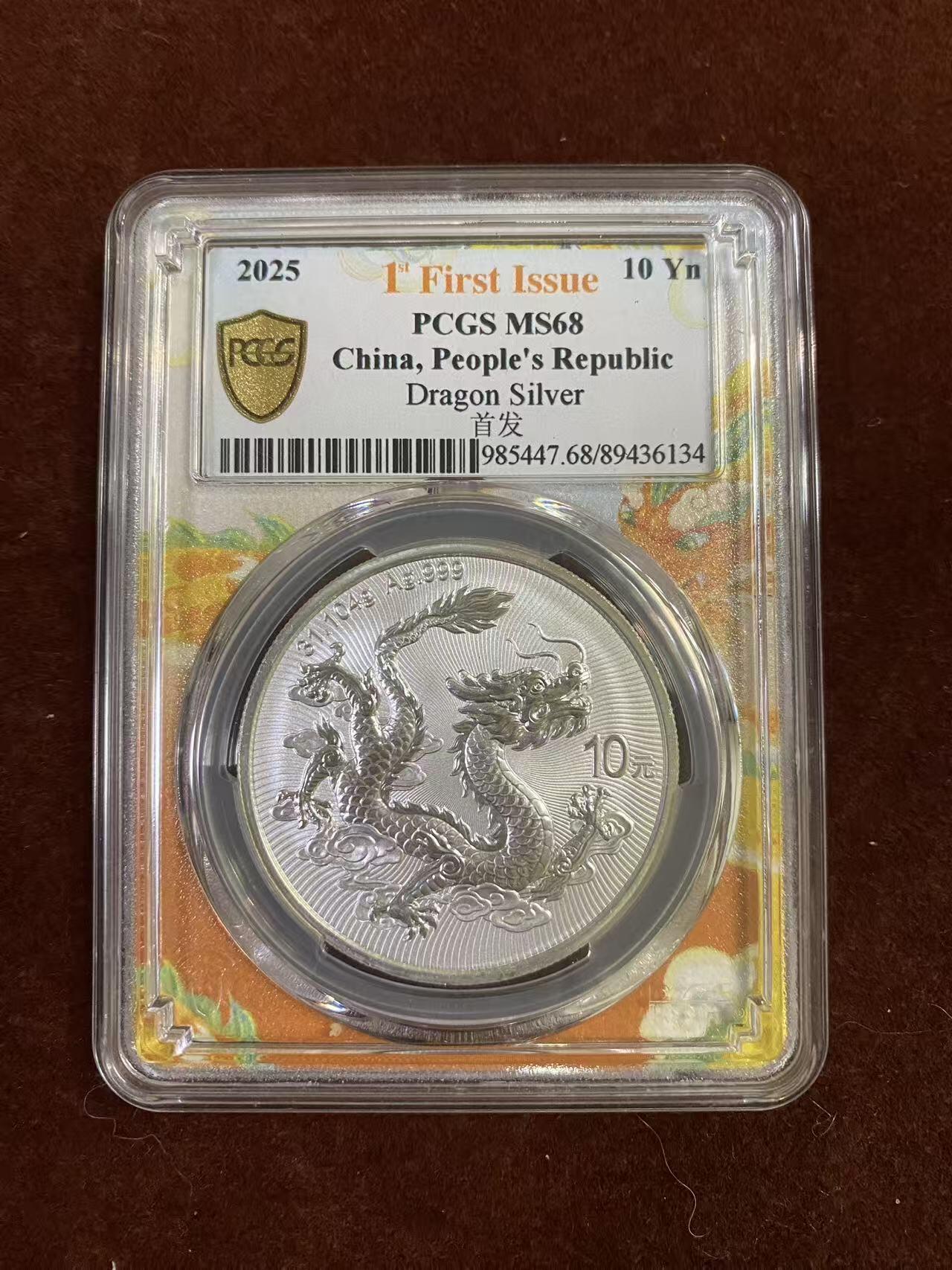 日日生财—方圆世界（全场包邮）