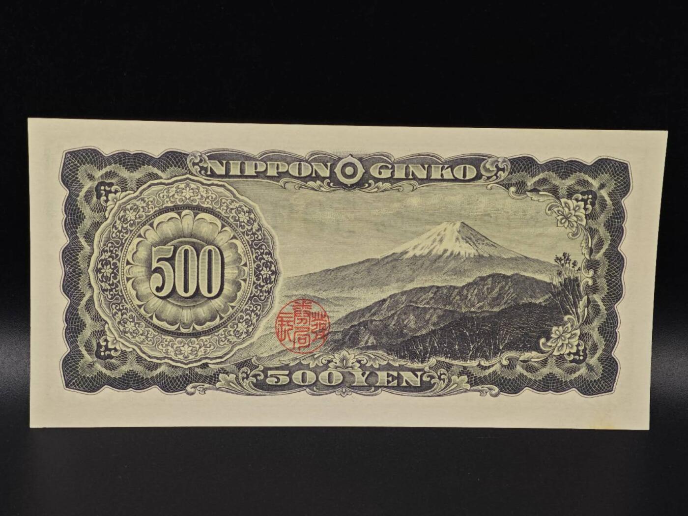  【淘币小摊】限时拍第八百八十二拍   纸币场    每周一统一发货