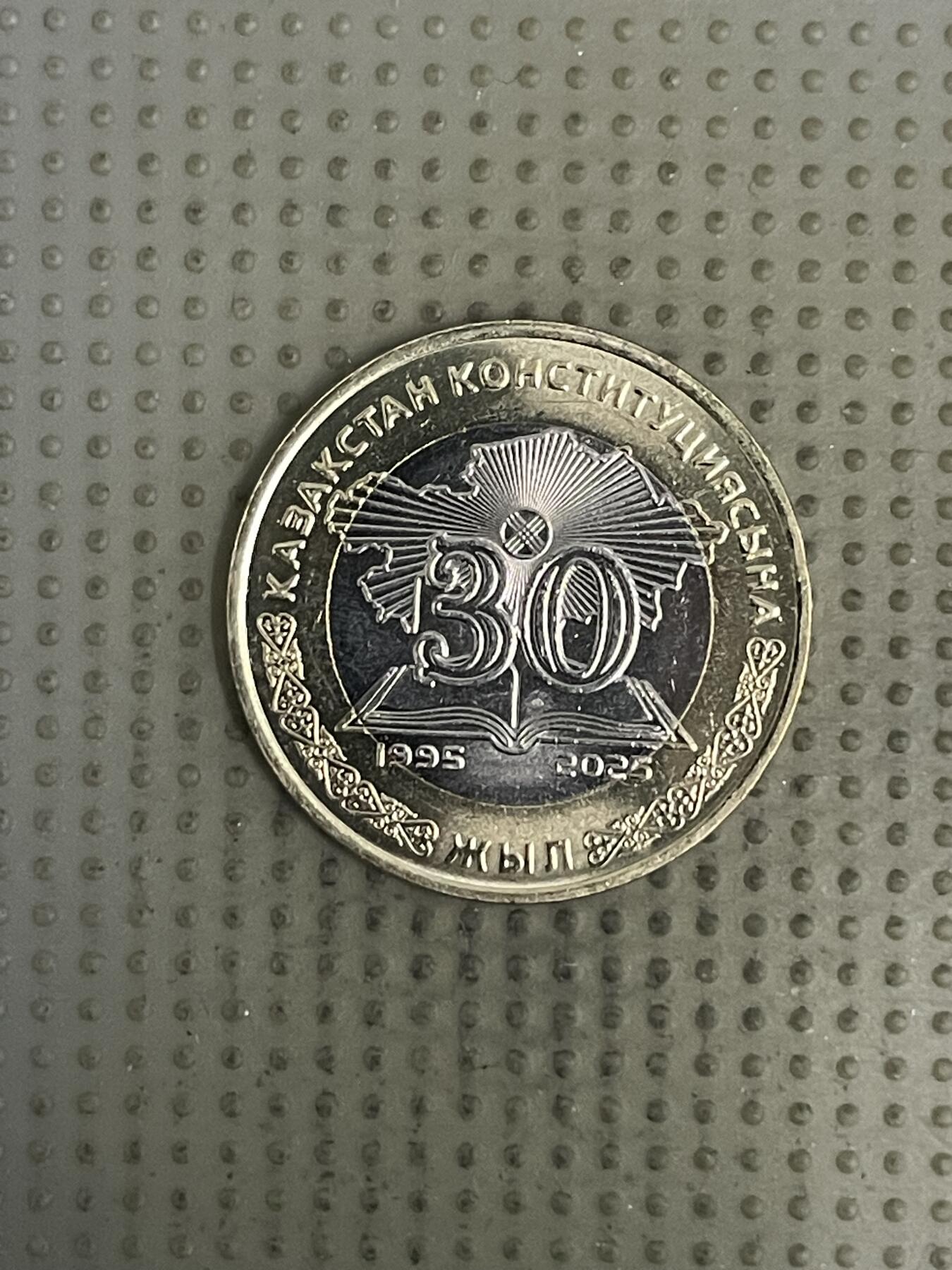 2026年第37场各国散币拍卖（总第187场）