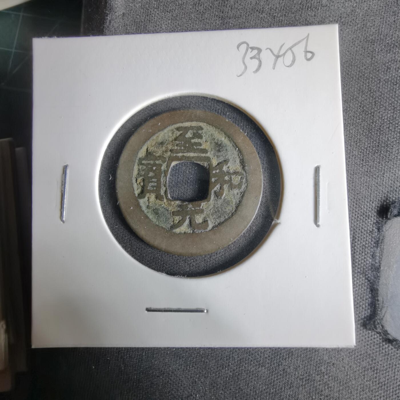 沼泽如烟--第1033场