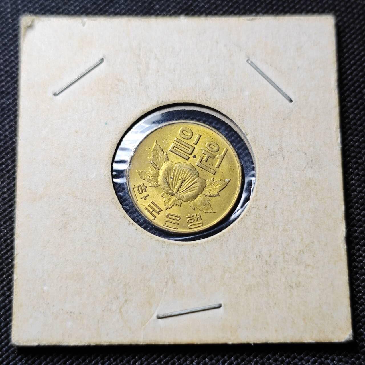 KK钱币收藏小铺   套币专场 2月预留时间 周末发货  韩国1韩元木槿花铜币 好品