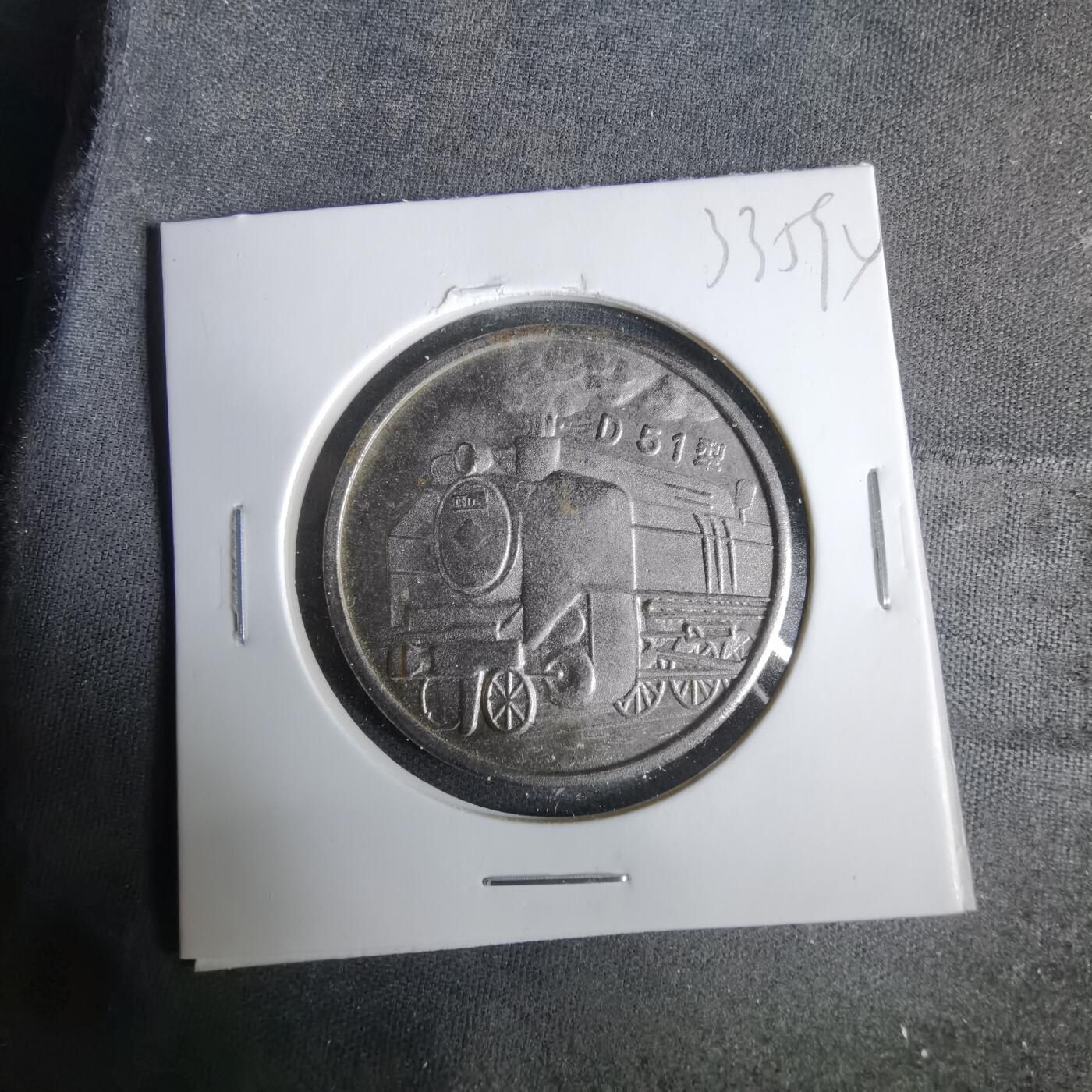 沼泽如烟--第1033场