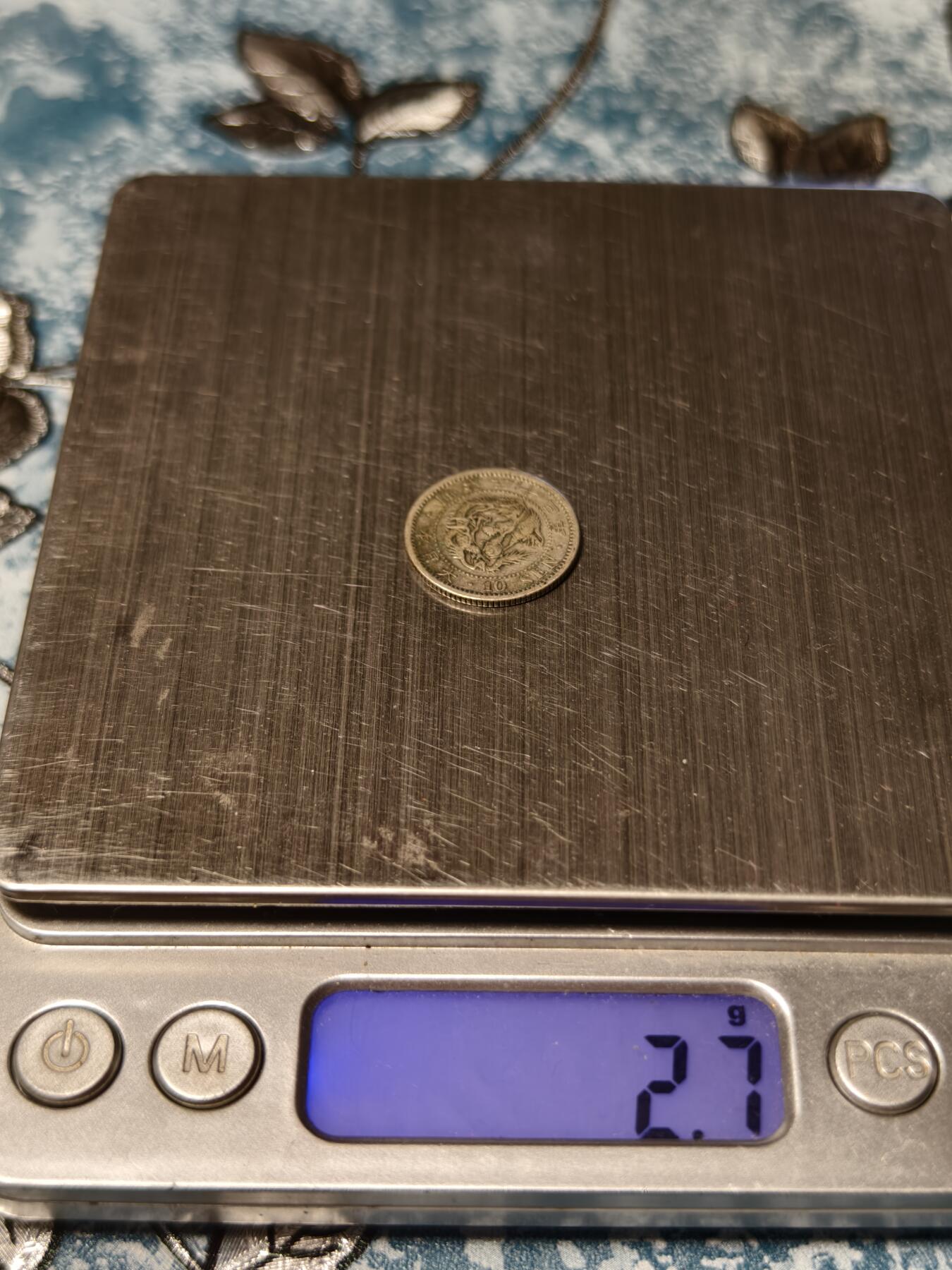 抚柳草堂-第十八期章牌钱币  奖章勋章限时免佣 满百包邮 放漏专场 1900日本龙十钱银币  重2.7g老包浆状态不错