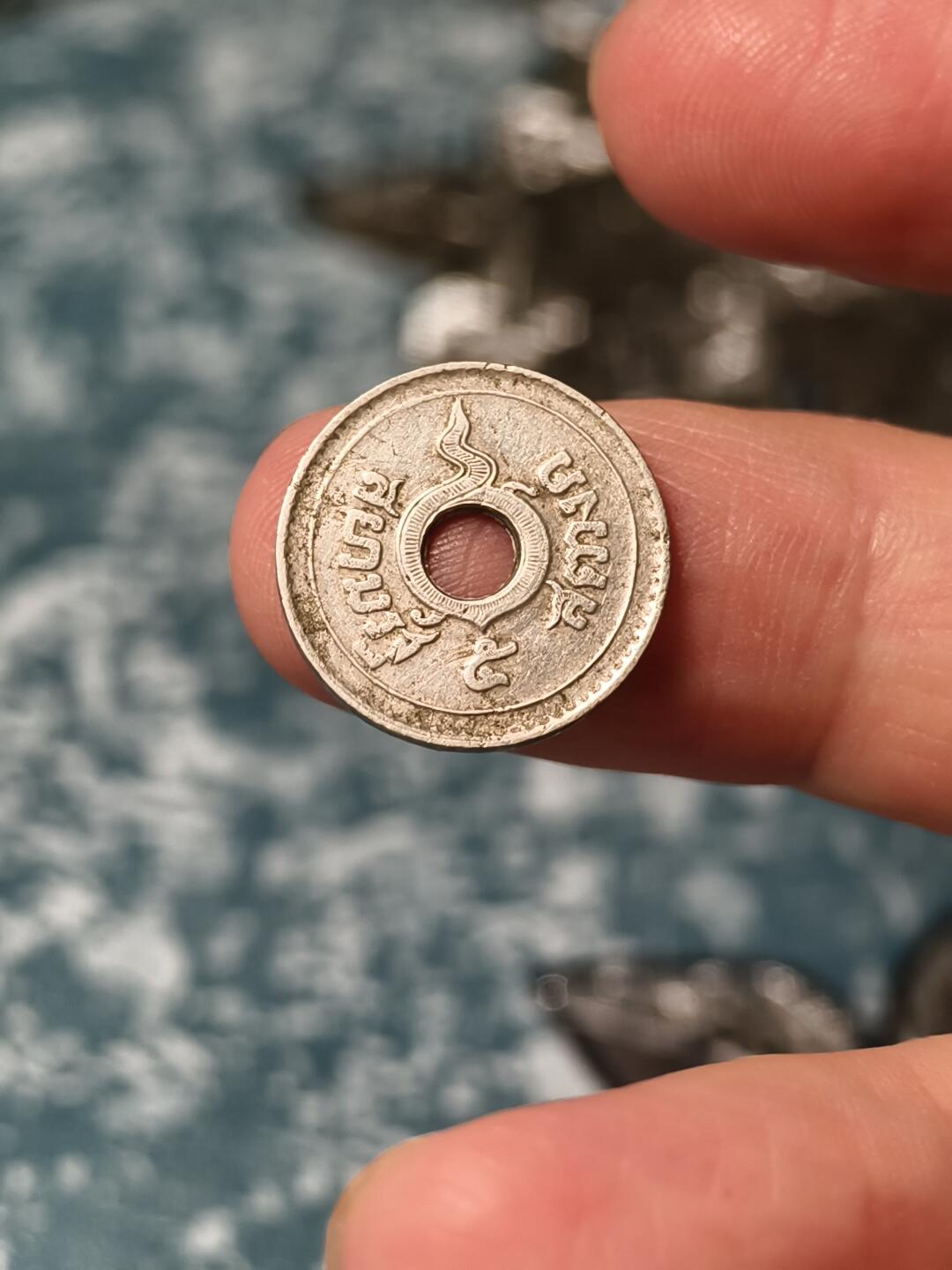 抚柳草堂-第十八期章牌钱币  奖章勋章限时免佣 满百包邮 放漏专场 泰国1萨当 中空老硬币 1908-1942年