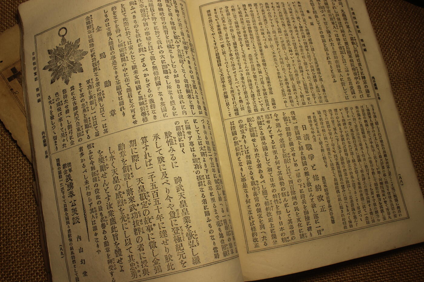 2026.3.25日系拍卖