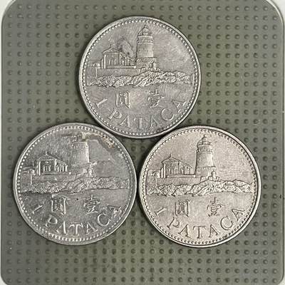 2026年第37场各国散币拍卖（总第187场） - 澳门壹圆3枚