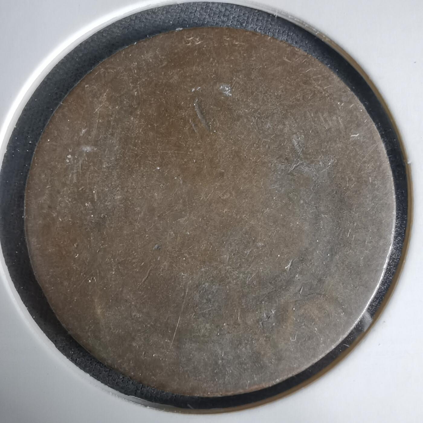 沼泽如烟--第1033场 荷属东印度1897年2.5分